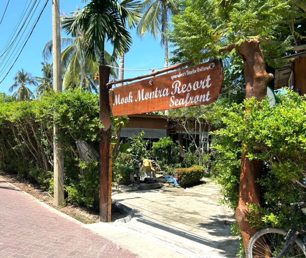 Mook Montra Resort Sea Front كو موك المظهر الخارجي الصورة