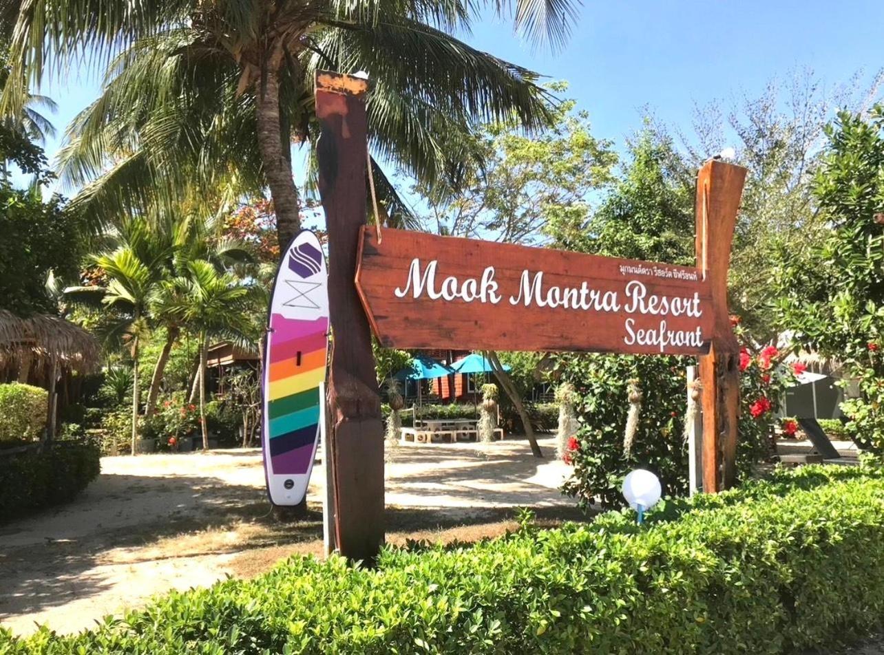 Mook Montra Resort Sea Front كو موك المظهر الخارجي الصورة